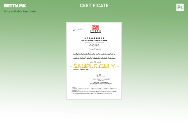 модерен стил Кина Шаблон за потврда за промена на името на идентитетот на комп